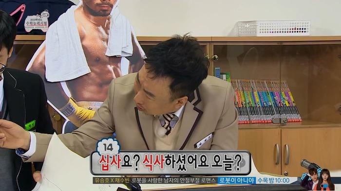 무한도전식 수학능력시험 수리영역 풀기 | 인스티즈