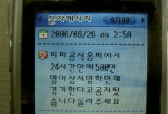 6월에 받아 볼 문자 미리보기 | 인스티즈
