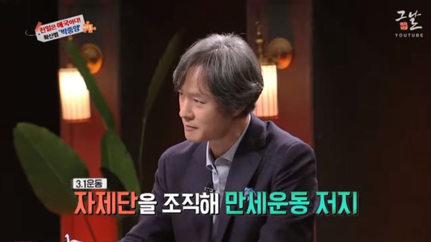 나는 친일은 하였으나 민족반역자는 아니다 | 인스티즈