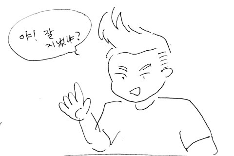 아름다운 애완인간 | 인스티즈