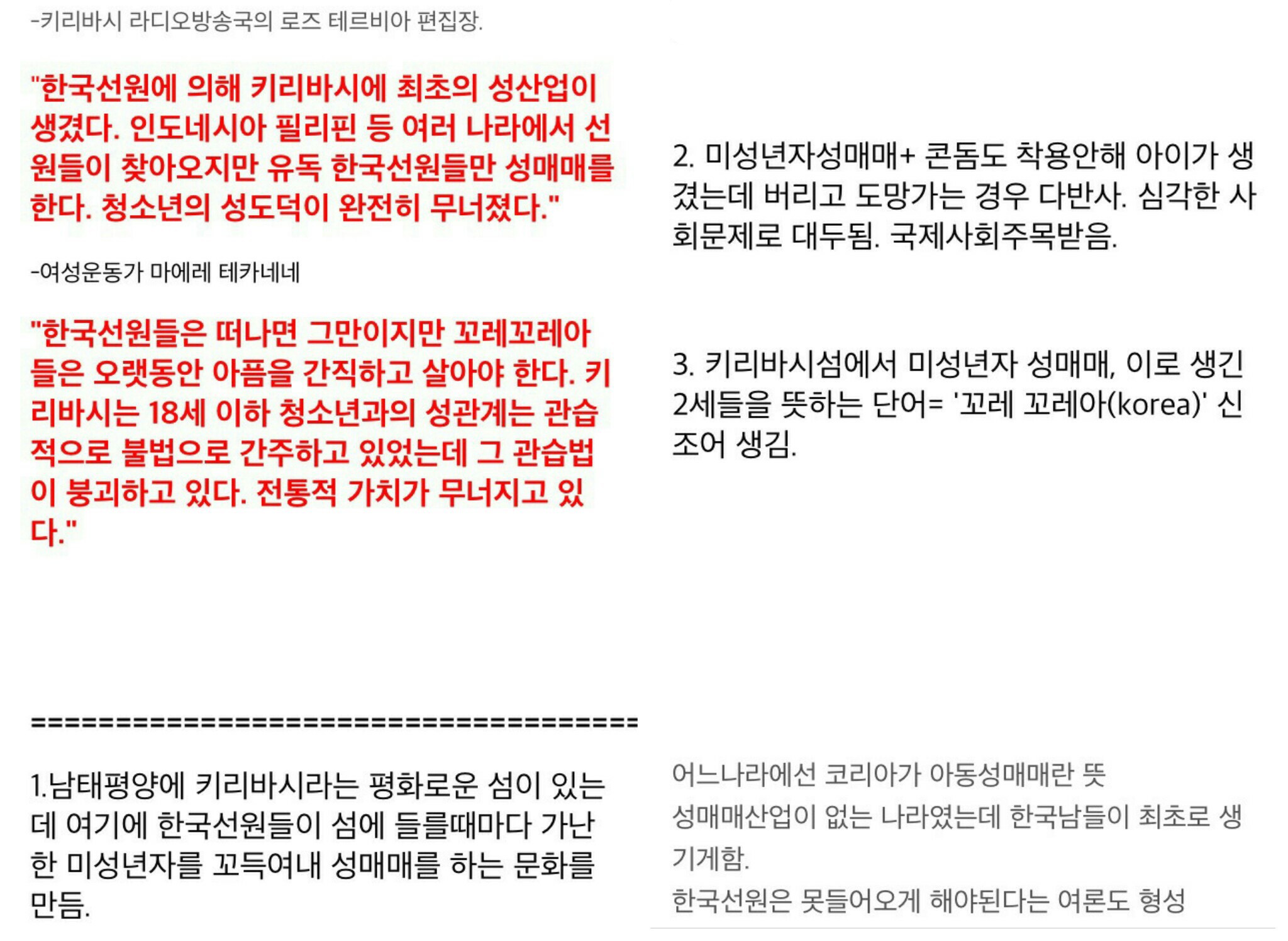 업무상 어쩔 수 없이 업소가야 한다는 그남 | 인스티즈