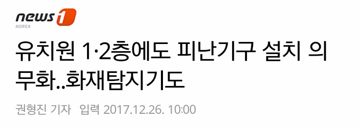12/26 좋은 뉴스 모음 | 인스티즈