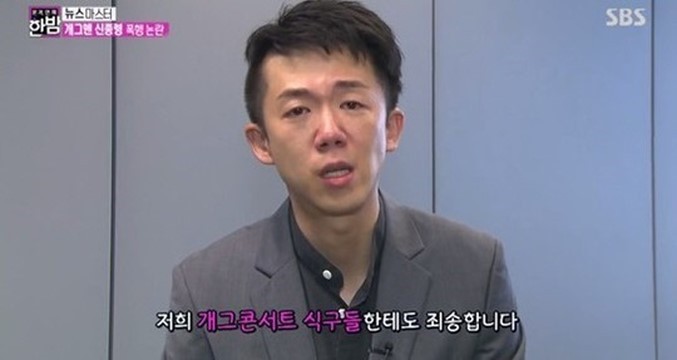 페리시치 닮은 개그맨.JPG | 인스티즈