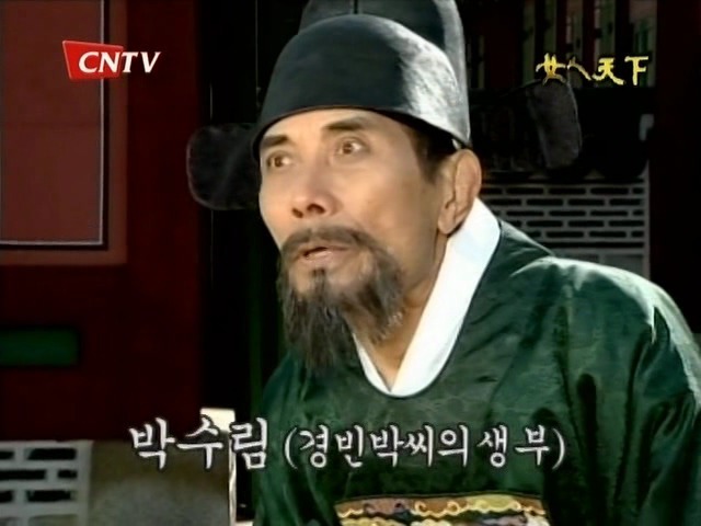 공동대상을 받아도 이해갔던 드라마 여인천하 8 | 인스티즈