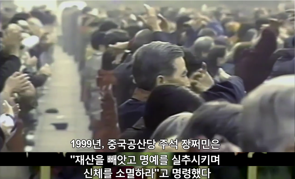 장기를 얻기 위한 살인[KilledforOrgans] | 파룬궁수련인 대상 강제 장기적출 | 인스티즈
