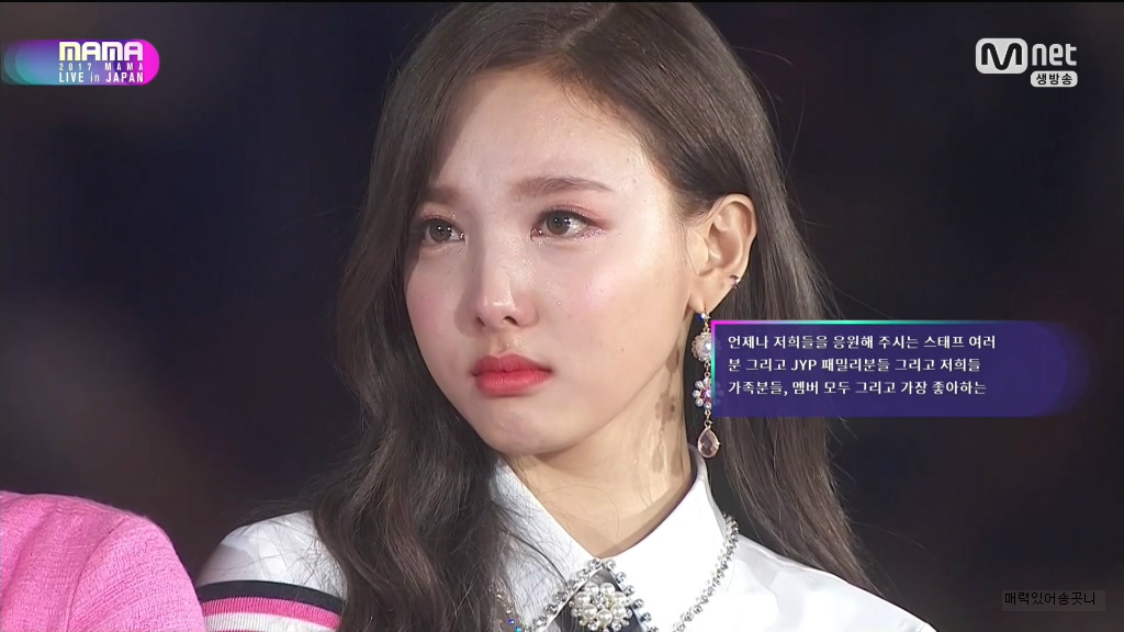 눈물 흘리는 다현이.gif | 인스티즈