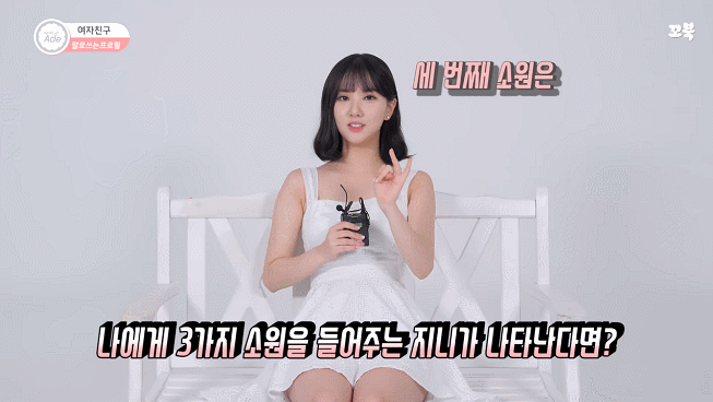 여자친구 은하 TMI.gif | 인스티즈