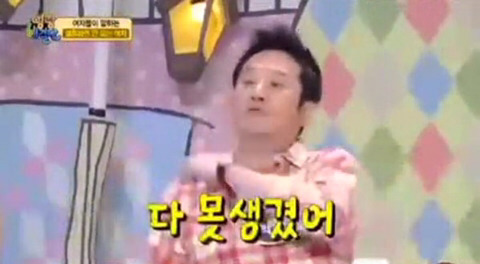 예쁜 여자를 욕하는 여자들을 향한 쌍칼 형님의 일침.jpg | 인스티즈