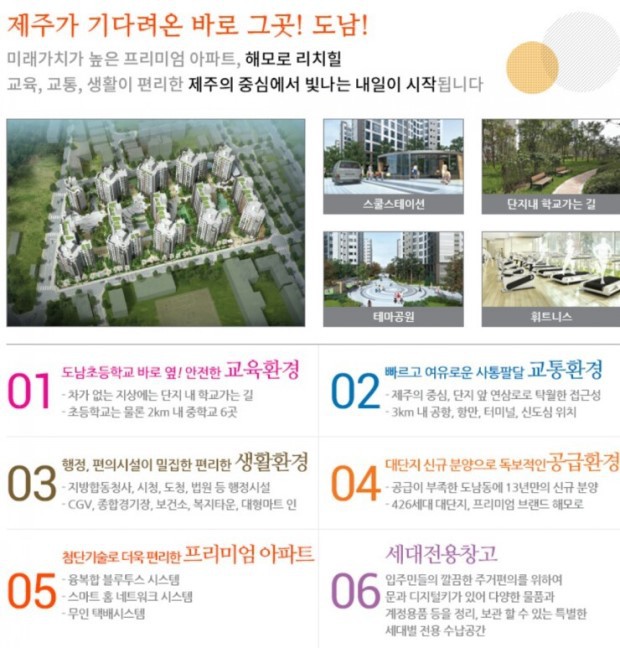 해모루 이미지