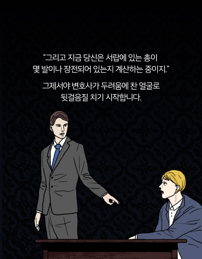[책소개] 사람의 뇌를 해킹 할 수 있다면? | 인스티즈