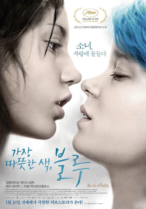 땡김 이미지