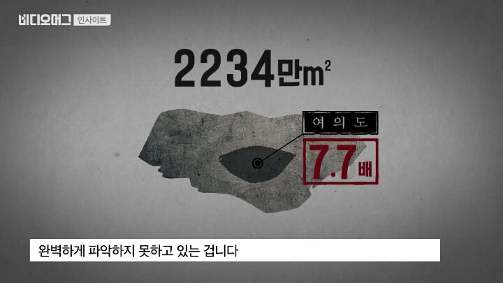 친일파계의 그랜드슬램을 달성한 자. 그리고 그의 후손들 | 인스티즈