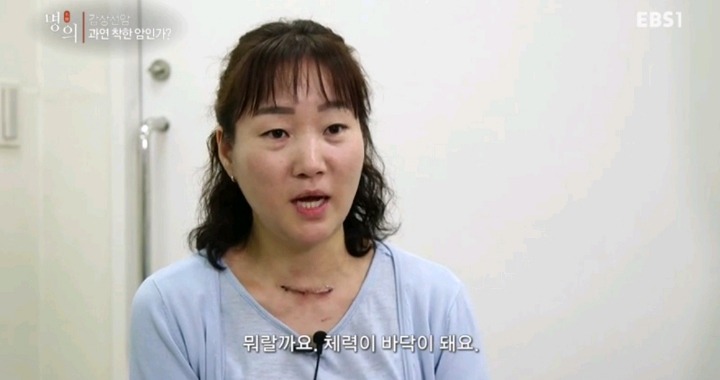 갑상선암 환자들이 듣는 말.jpg | 인스티즈