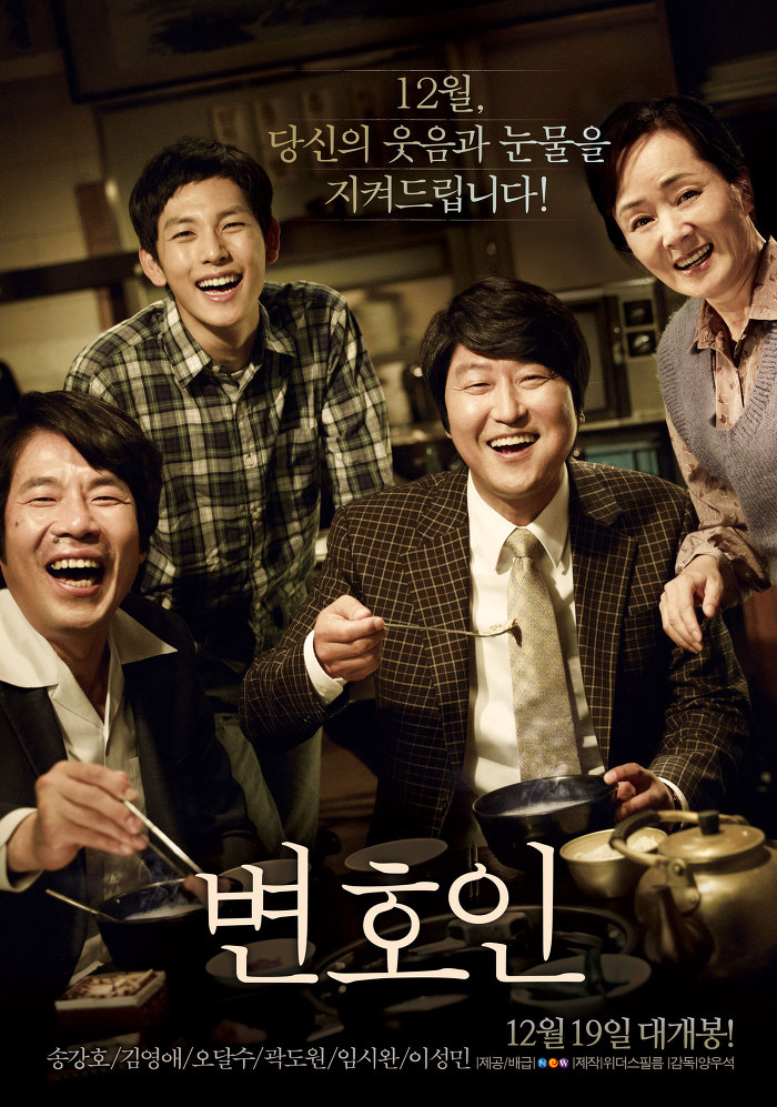 2010년대 최고의 한국 영화는? | 인스티즈