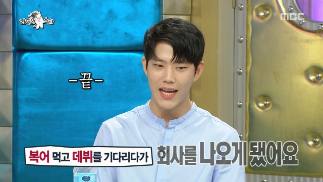 JYP 연습생이었다는 동하 | 인스티즈