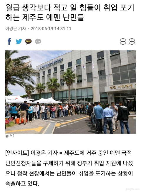 다시는 갓한민국을 무시하지마라.jpg | 인스티즈