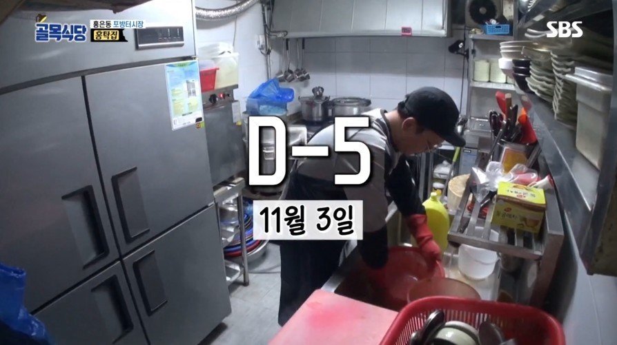 홍탁집 아들의 일거수일투족을 관리하는 백종원.jpg | 인스티즈