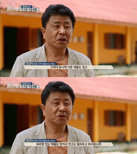부자들의 돈쓰는 방법... | 인스티즈