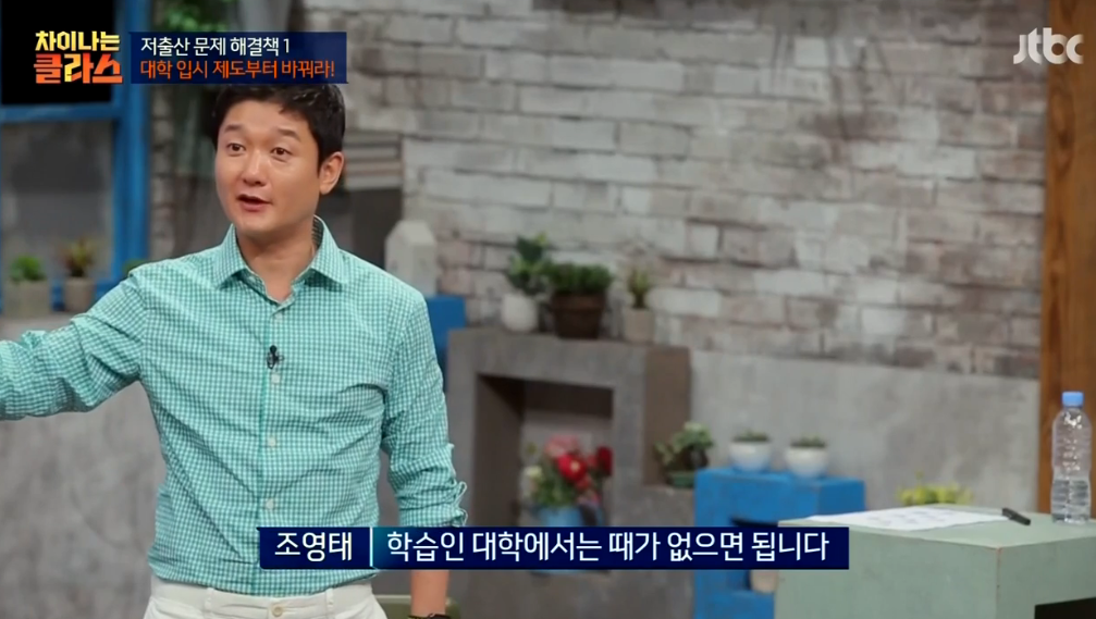 만일 20대 중반에 대학에 가게된다면? | 인스티즈