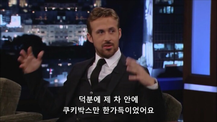 [지미키멜쇼] 라이언고슬링 걸스카우트 쿠키사건.jpg | 인스티즈