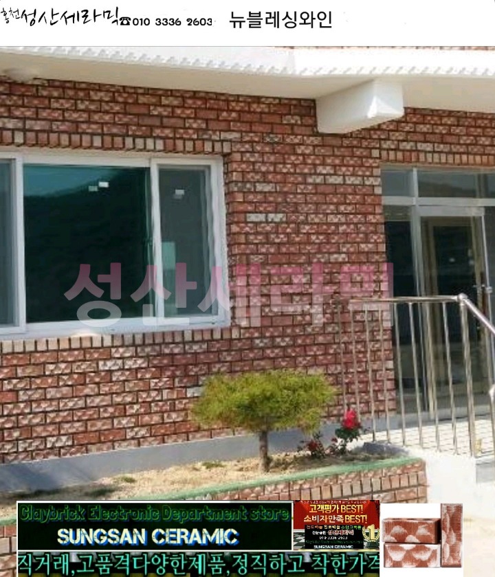 정선세라믹 이미지