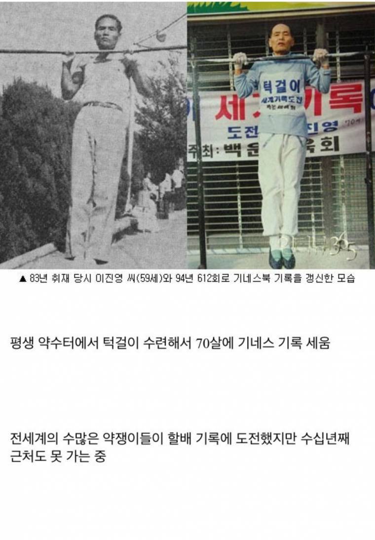 약수터 레전드 | 인스티즈