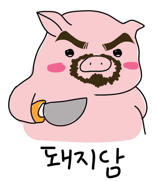 아시안 미국인들끼리의 싸움 | 인스티즈