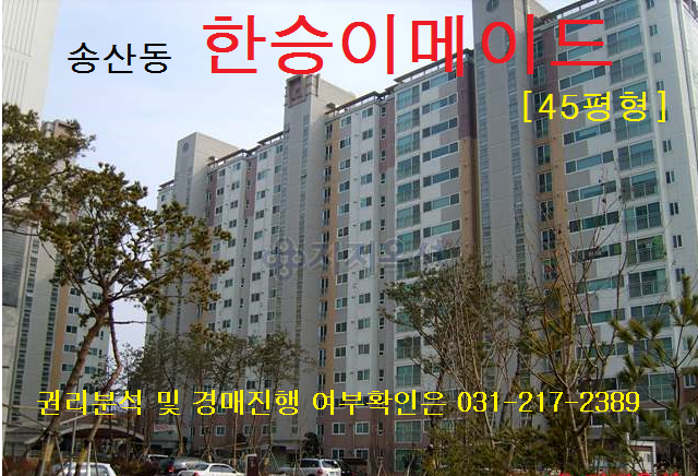 솔뫼마을 이미지