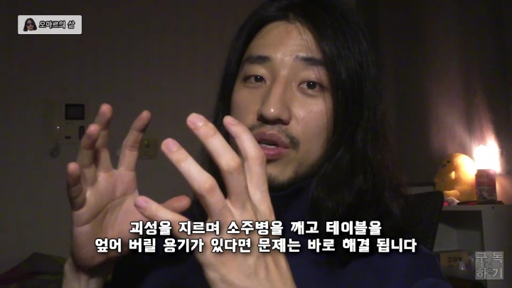 만만하게 보이지 않는 방법.jpg | 인스티즈