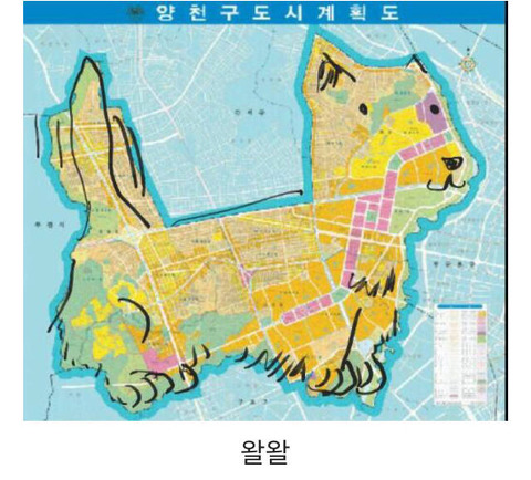 대한민국에서 가장 개같은 동네. jpg | 인스티즈