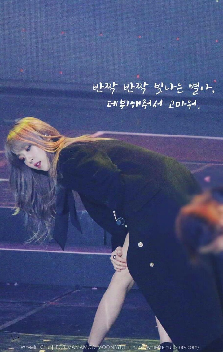 마마무 문별 랜덤짤 | 인스티즈