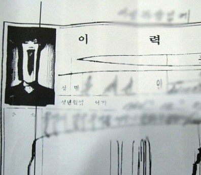 이력서를 팩스로 보내면 탈락하는 이유 | 인스티즈
