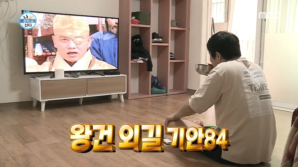 하얀거탑 틀어놓고 웹툰 그리는 기안84 | 인스티즈