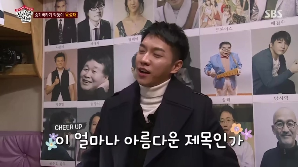 이승기의 트와이스 남다른애정.jpg | 인스티즈