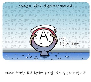 장프로 이미지