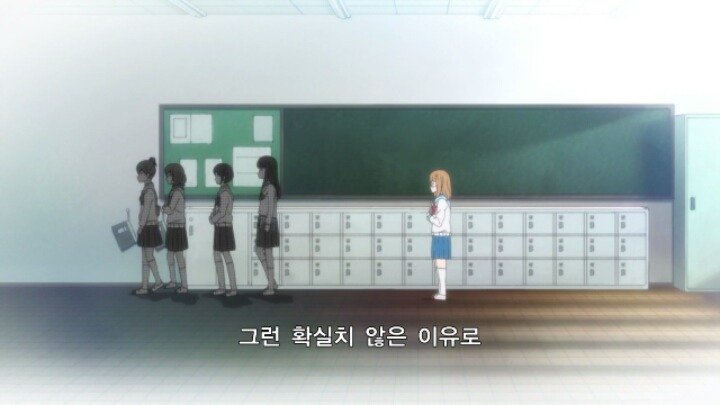 3월의라이온)학교폭력의 가해자 피해자 방관하는 사람들을 잘나타낸 애니 | 인스티즈