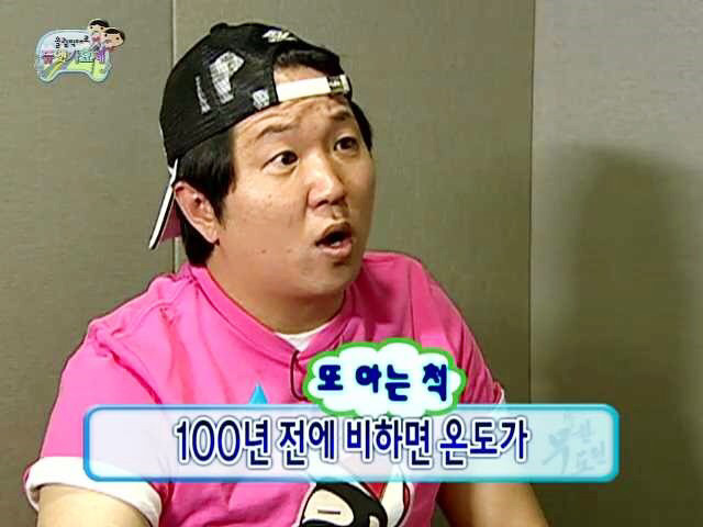 형돈이형 무한도전 가요제 전설의 시작.jpgif | 인스티즈