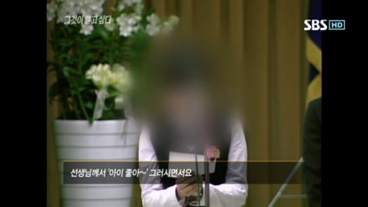 그것이 알고싶다 레전드 창기십자가의 비밀 | 인스티즈
