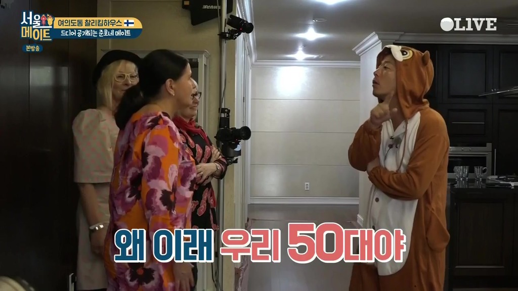 [서울메이트] 첫등장부터 흥이 넘치는 핀란드 어머님들 | 인스티즈