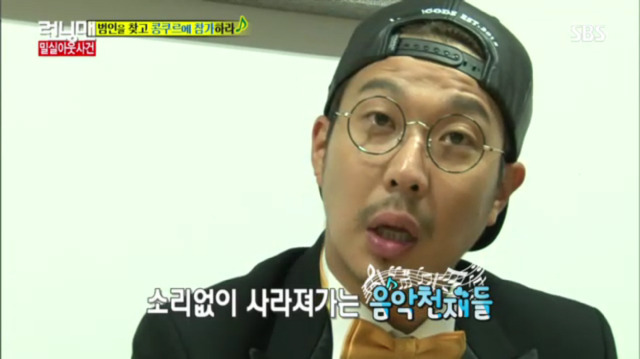 [런닝맨] 또 하나의 레전드편 밀실 살인사건 -9 | 인스티즈