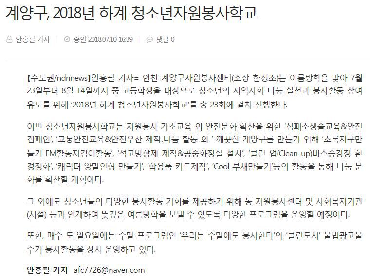 엔디엔 이미지