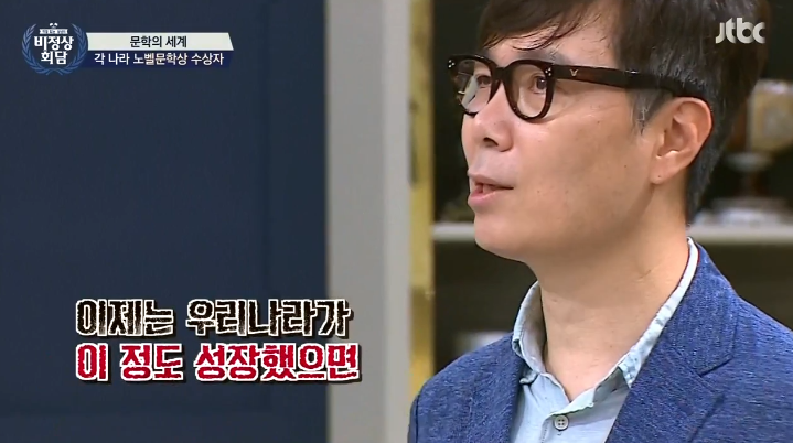 김영하 : 이제 한국도 노벨문학상에 연연하지 않았으면... | 인스티즈