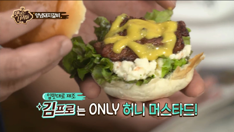 고깃집에서 빵 먹는 사람들 | 인스티즈