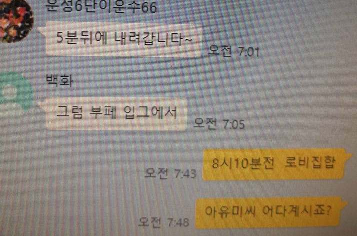 유투어 이미지