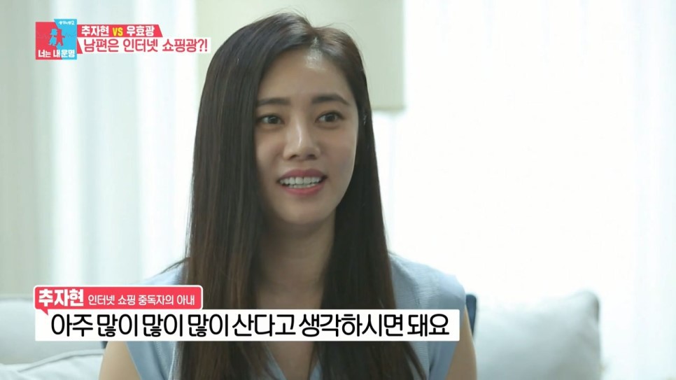 우블리가 추자현의 알뜰함에 반할 수 밖에 없는 이유.jpg | 인스티즈