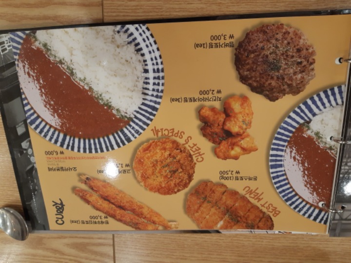 아리가또맘마 이미지