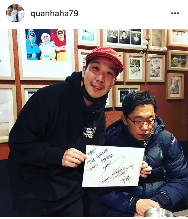 하하 인스타 | 인스티즈