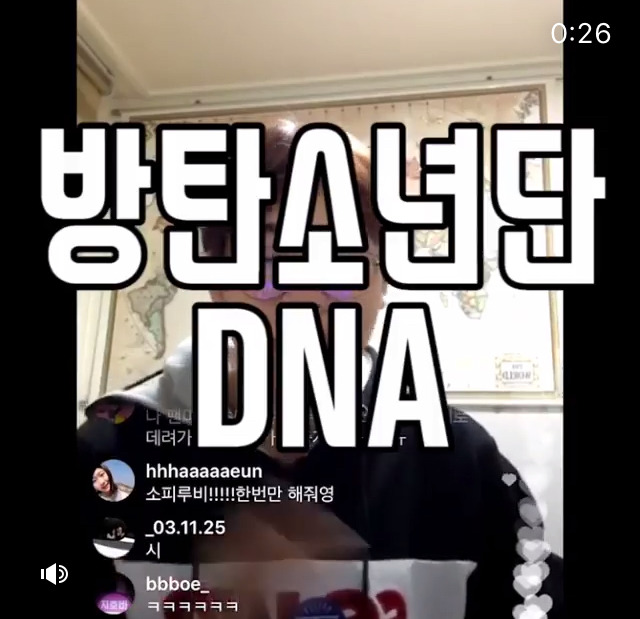 [느낌적인느낌] 방탄소년단 DNA 따라하기 | 인스티즈