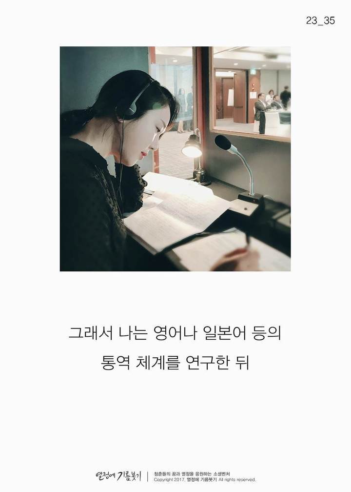 한국에 단 한 명뿐인 여자 | 인스티즈