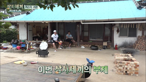 [삼시세끼] 처음 본 잭슨 때문에 놀라서 귱집사 팔 꼬옥 붙드는 고양이 쿵이.gif | 인스티즈